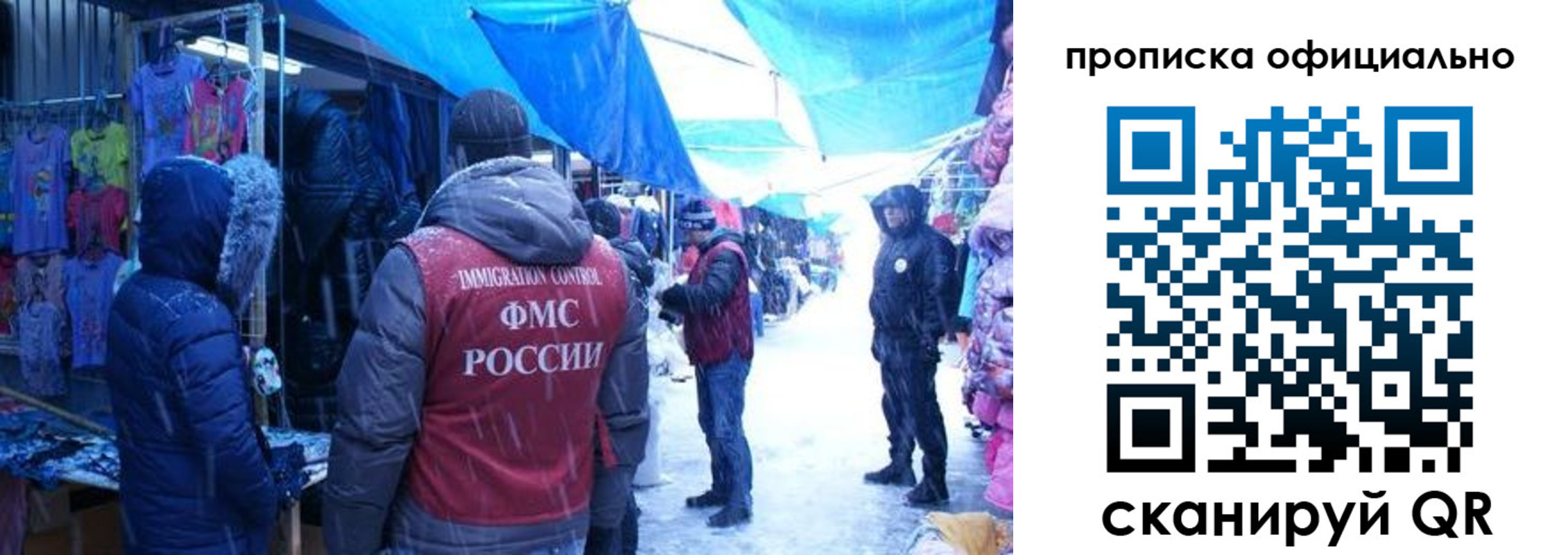 прописка для кредита в Чусовом