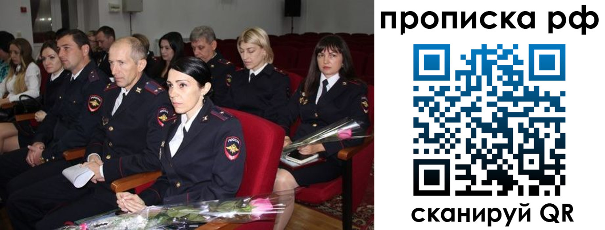 регистрация для дет. сада в Чусовом